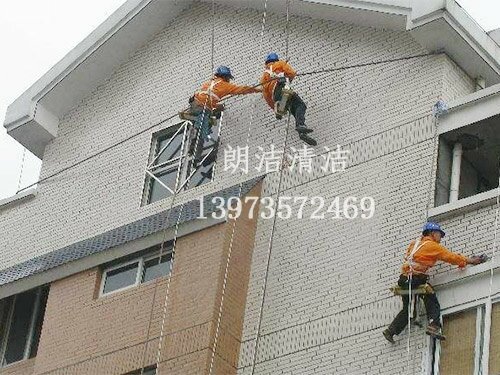 外墻防水1