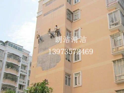 外墻護理1